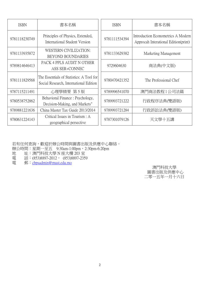 cbps150116-1