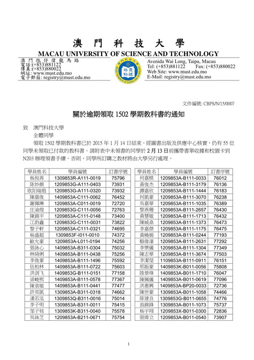 cbps150121-1 01