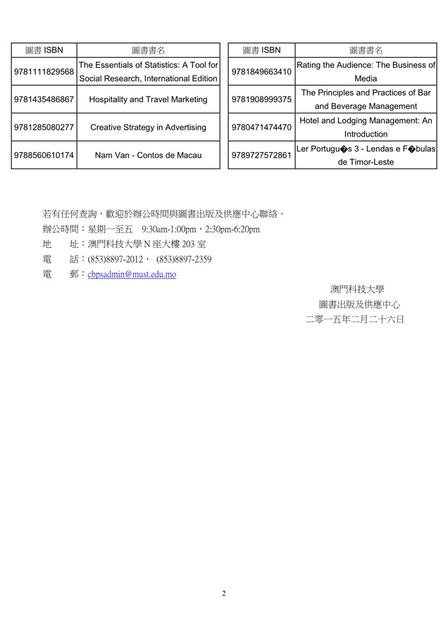 cbps150226 1