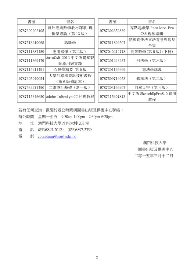 cbps150226 1
