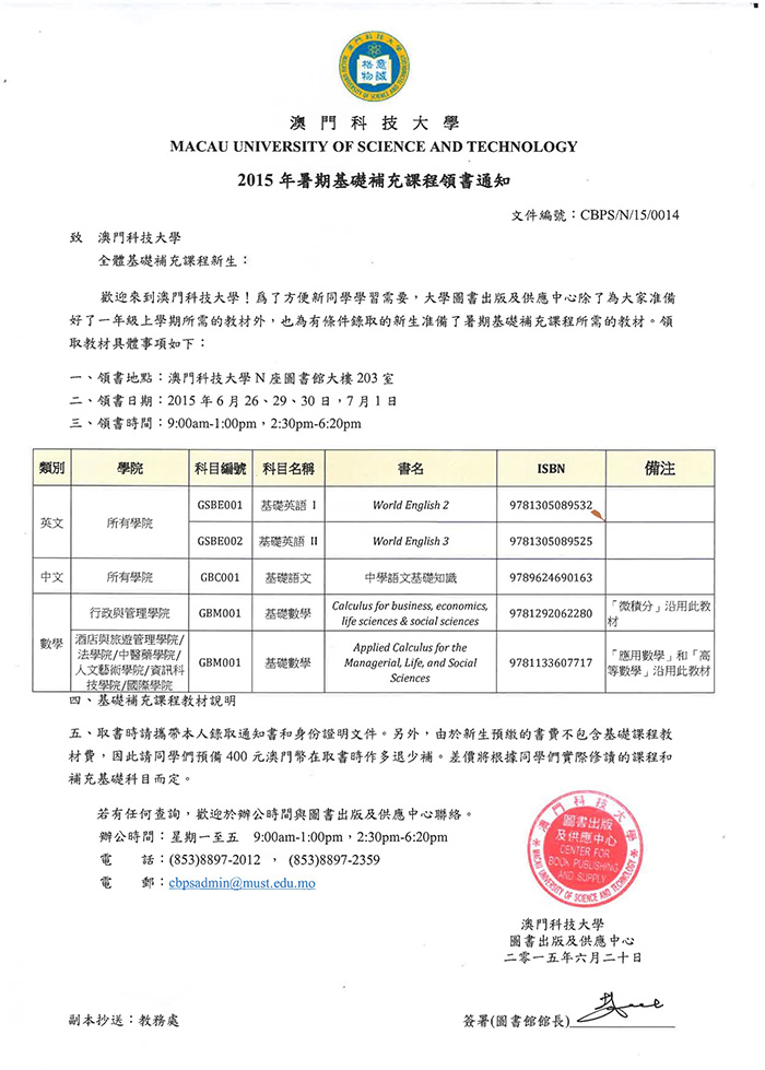 cbps150619-1