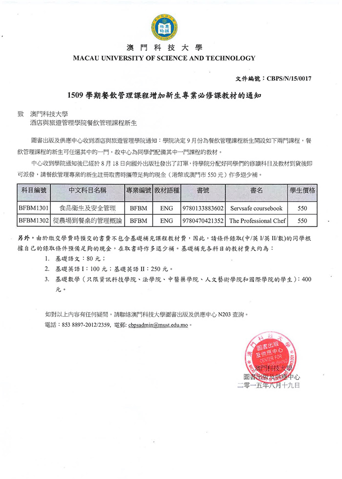 cbps150819