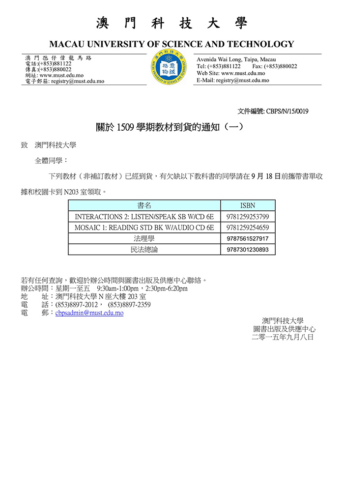 cbps150907
