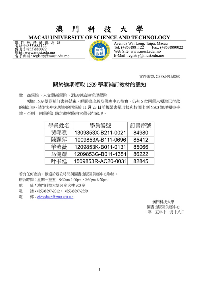 cbps151118