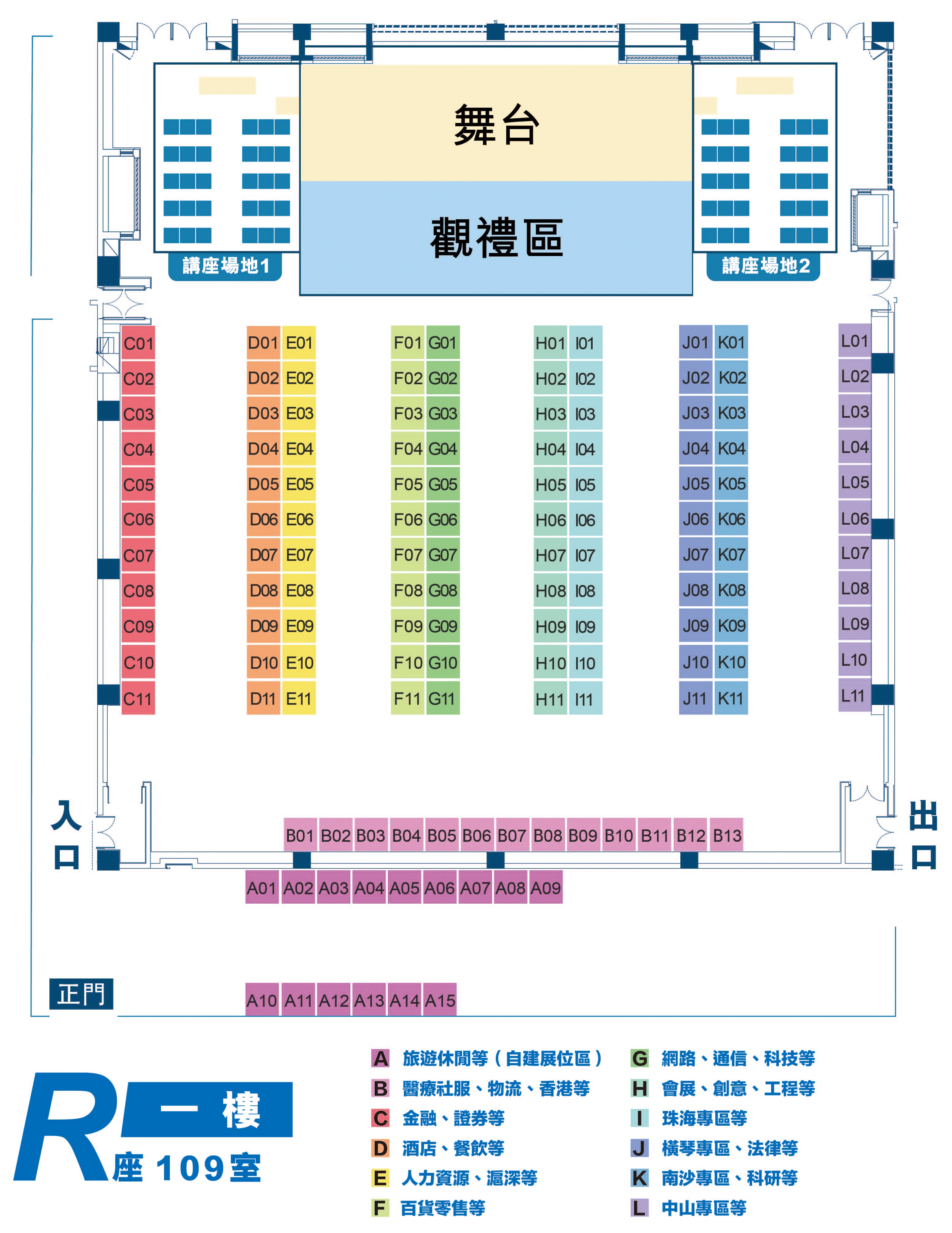 20250227 floor plan