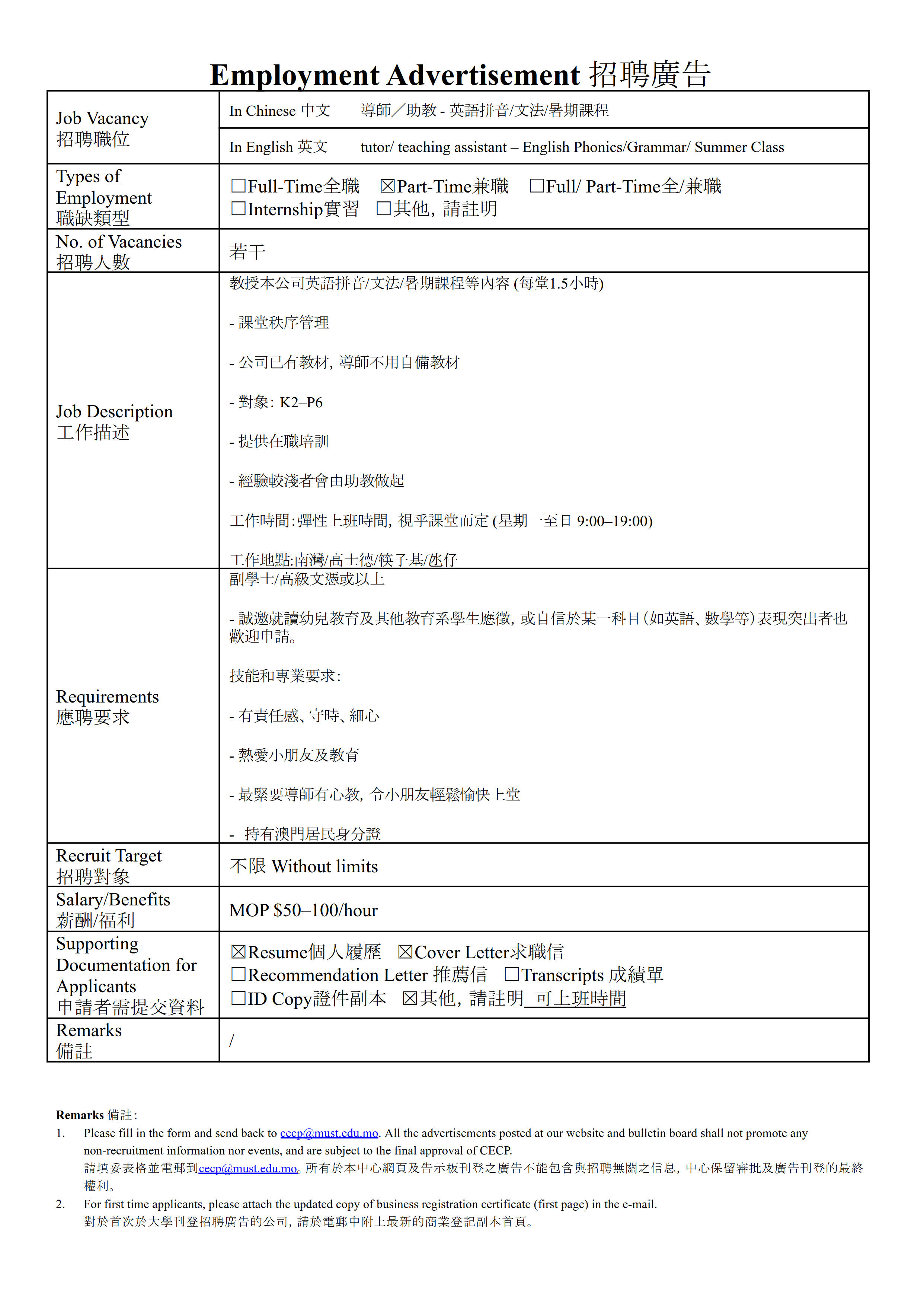 高智能教育有限公司 2