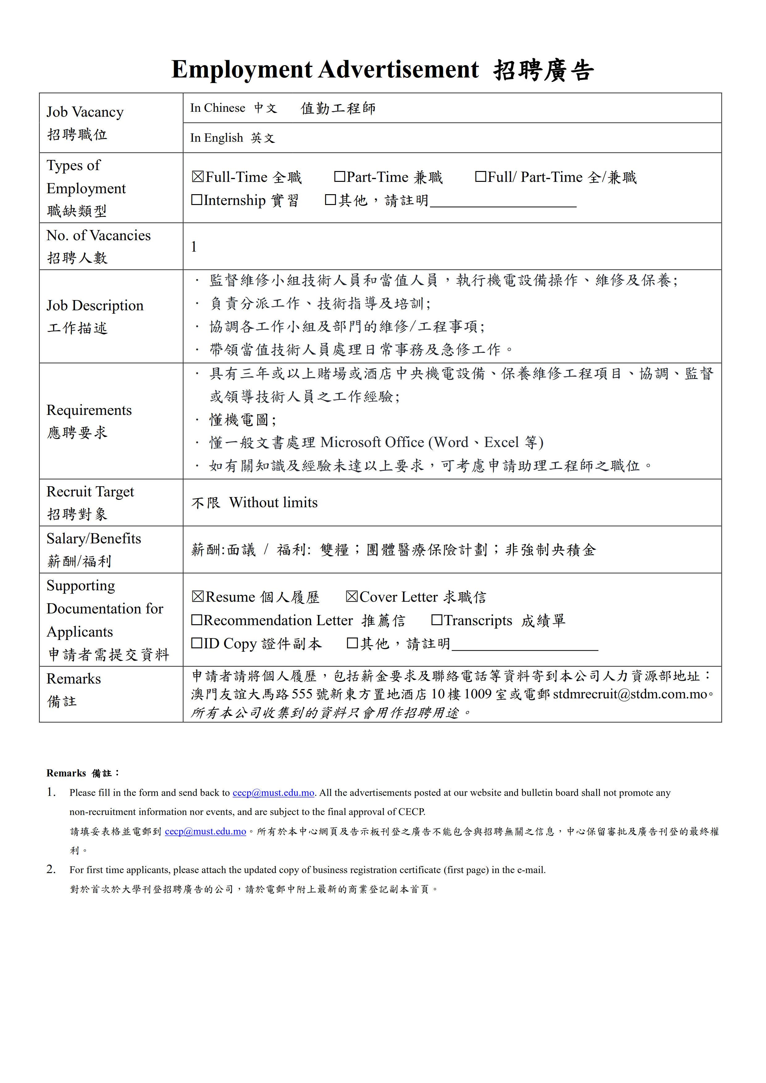 20220822 STDM 5