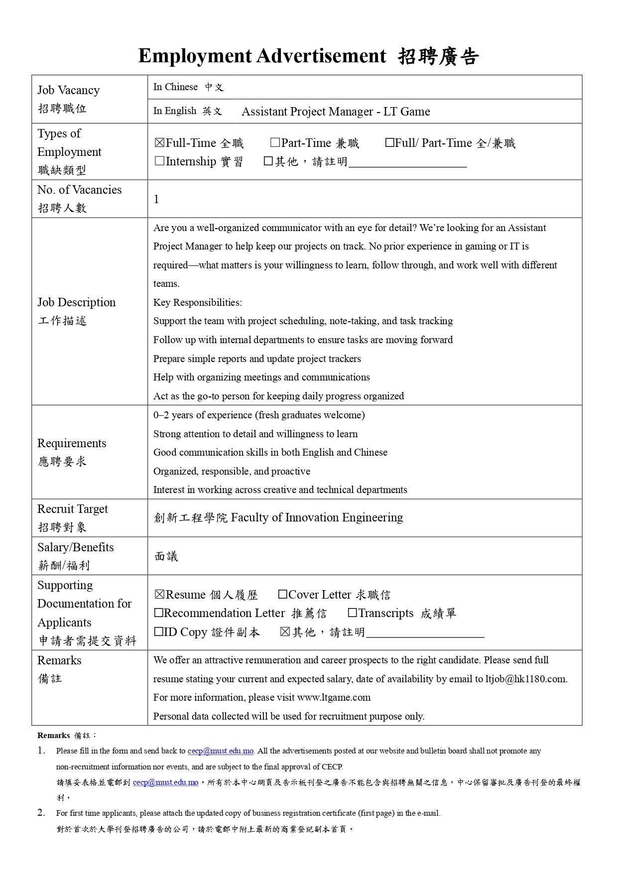 Assistant Project Manager LT Game page 0001