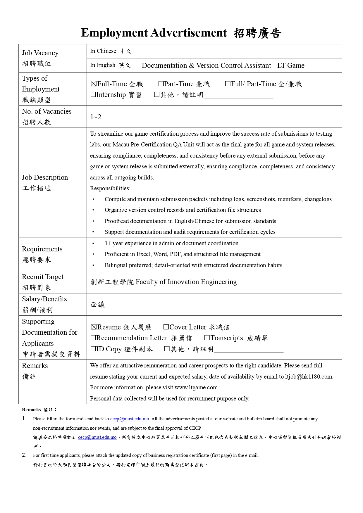 Documentation Version Control Assistant LT Game page 0001