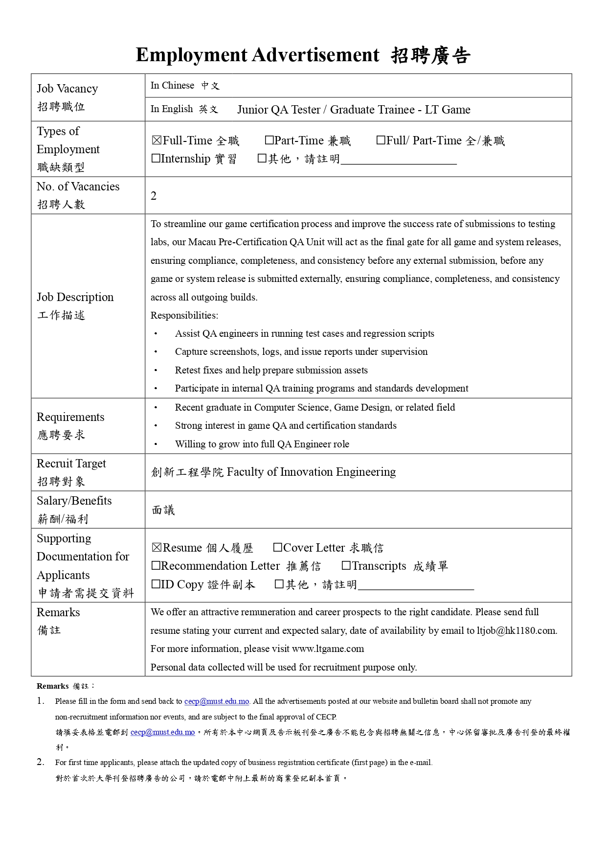 Junior QA Tester Graduate Trainee LT Game page 0001