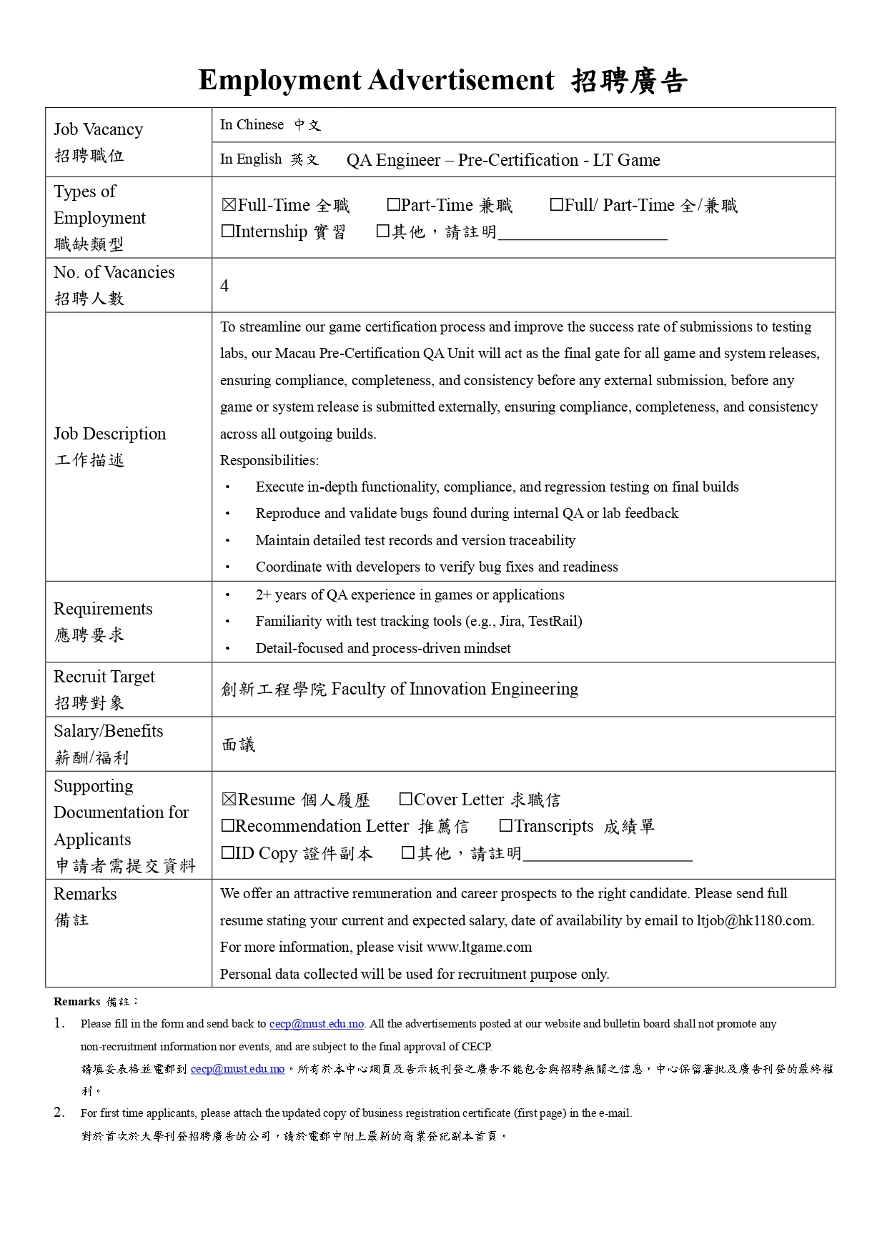 QA Engineer Pre Certification LT Game page 0001