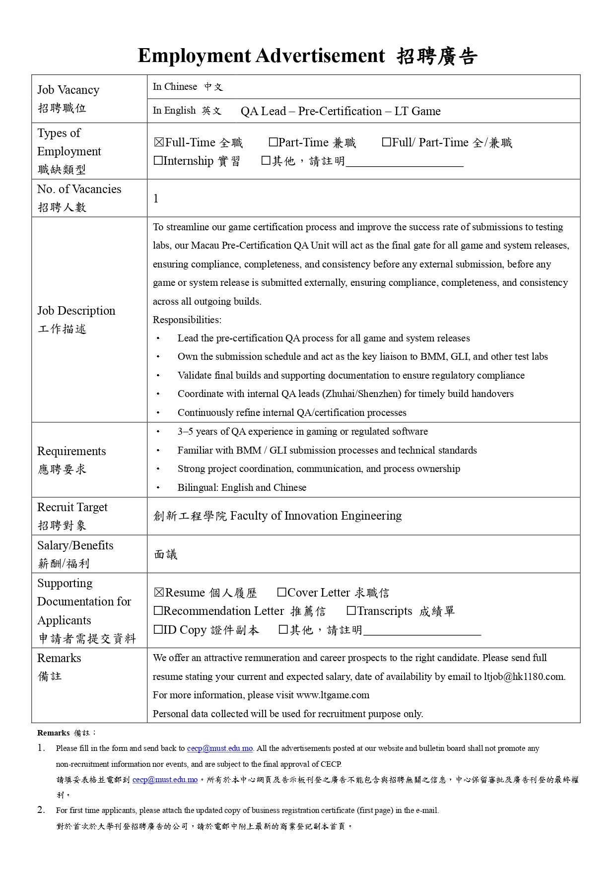QA Lead Pre Certification LT Game page 0001