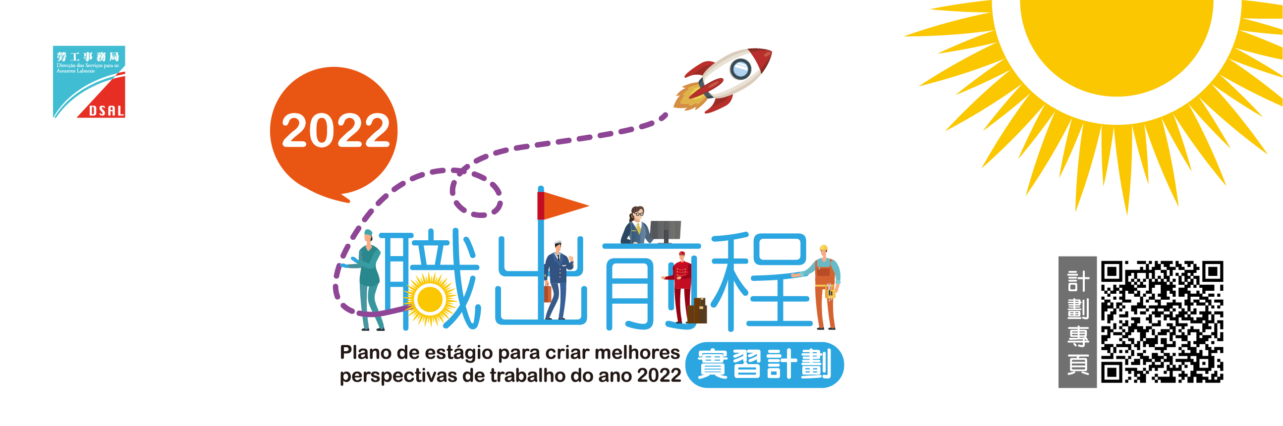 20220609 dsal