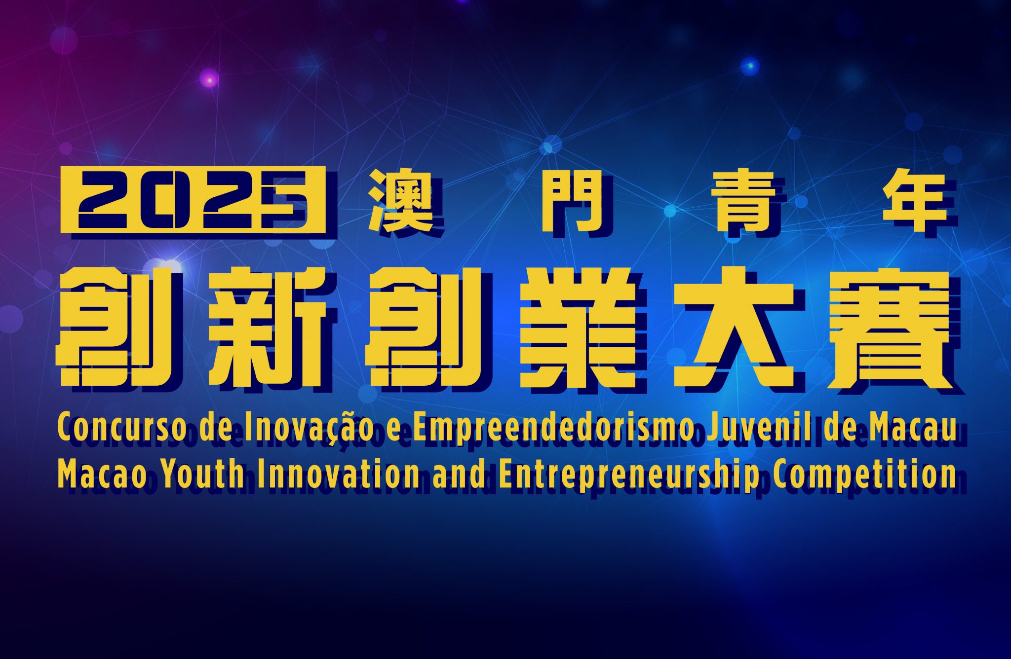 20250408 myeic01