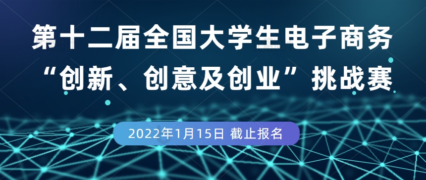 20211029 3chuang