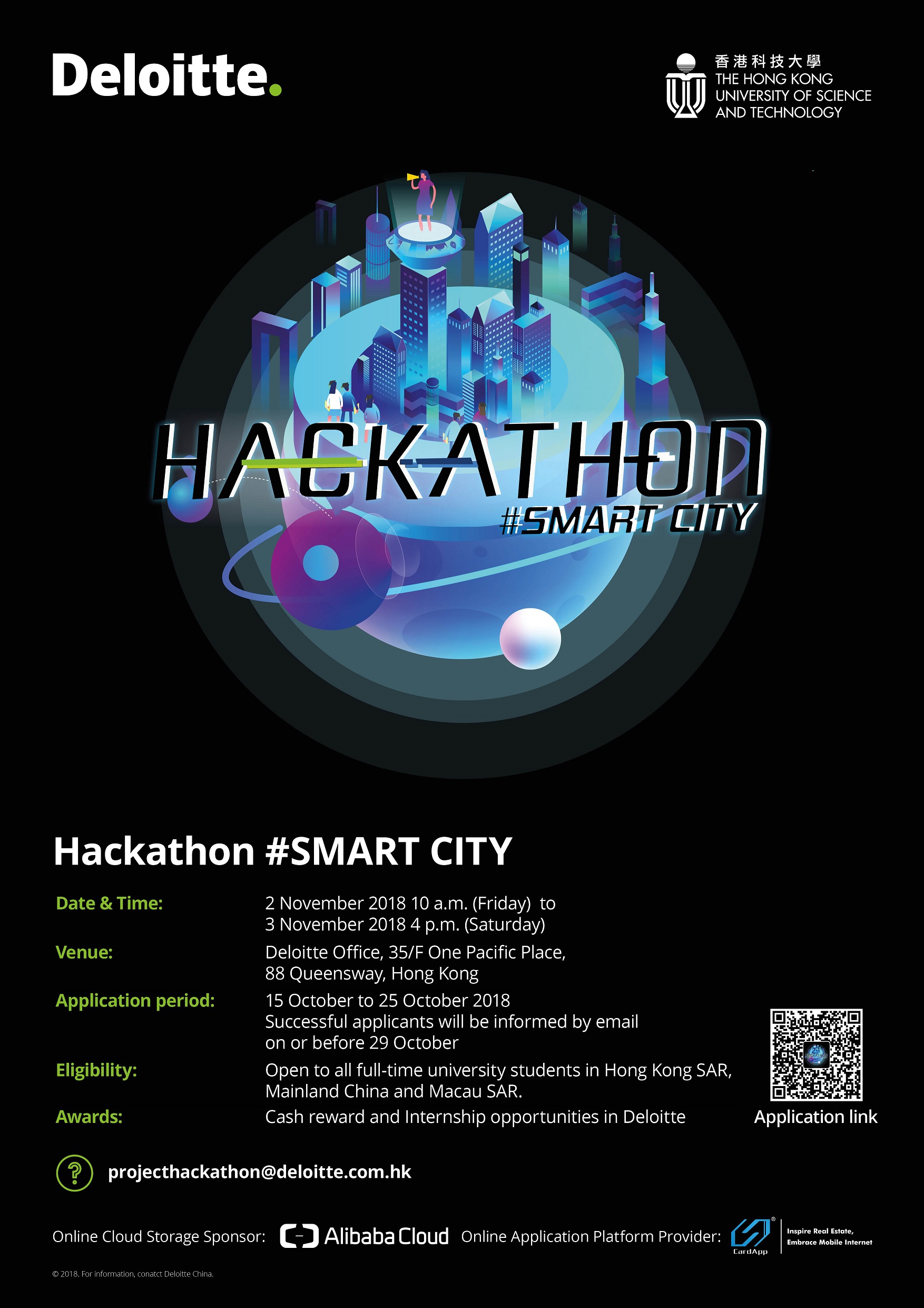 Deloitte x HKUST HackathonSmart City
