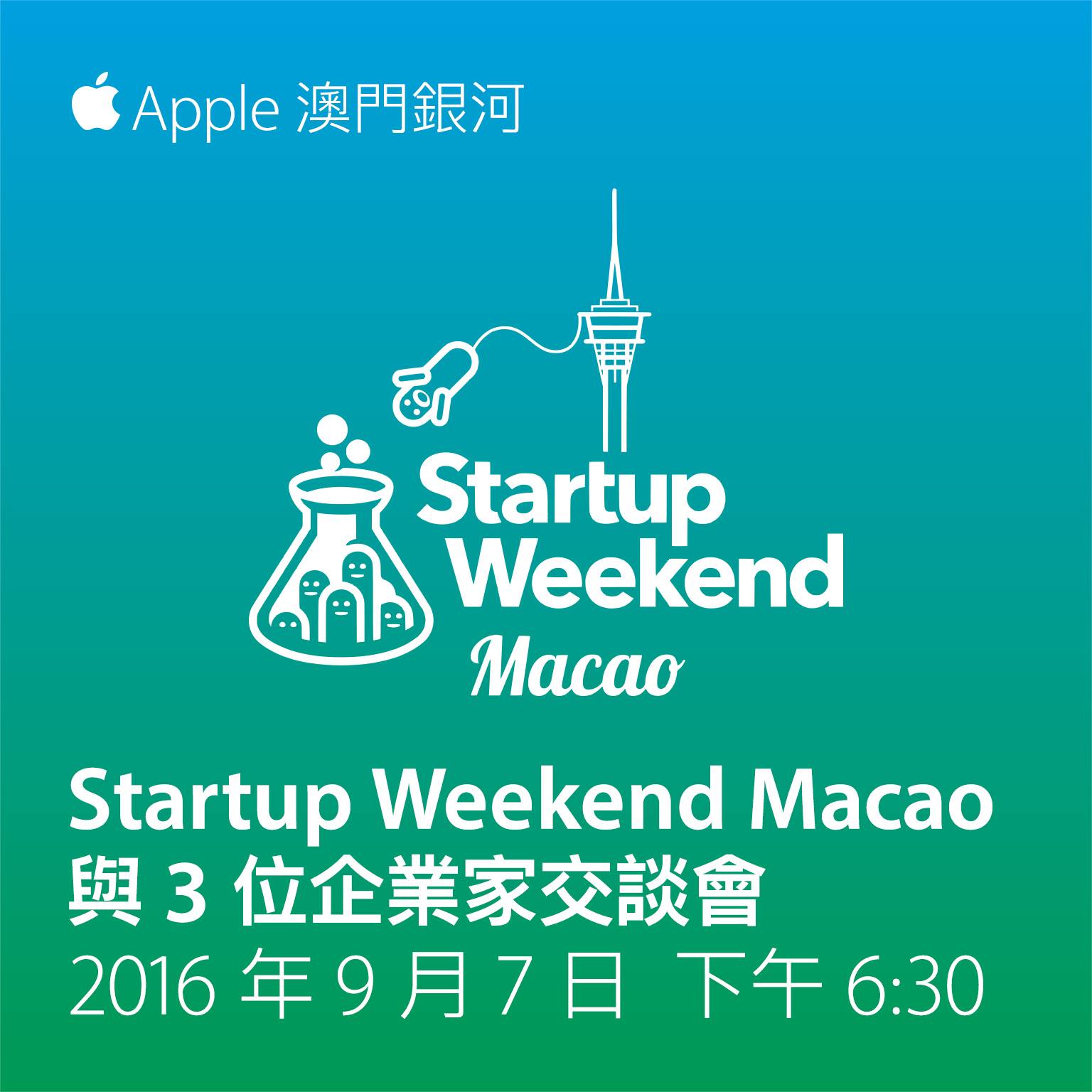 SWMOxApple StartupWeekend2