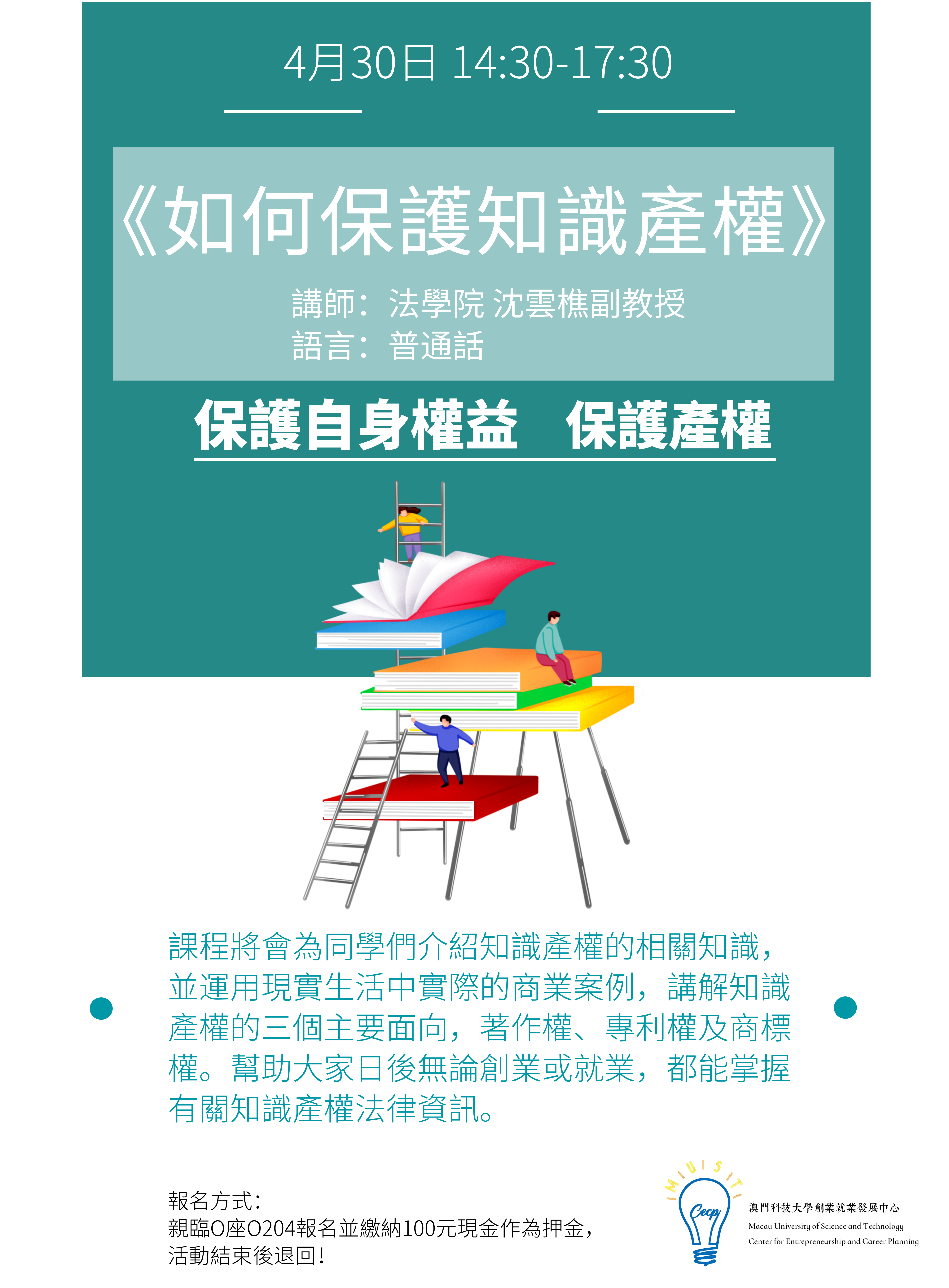 海報