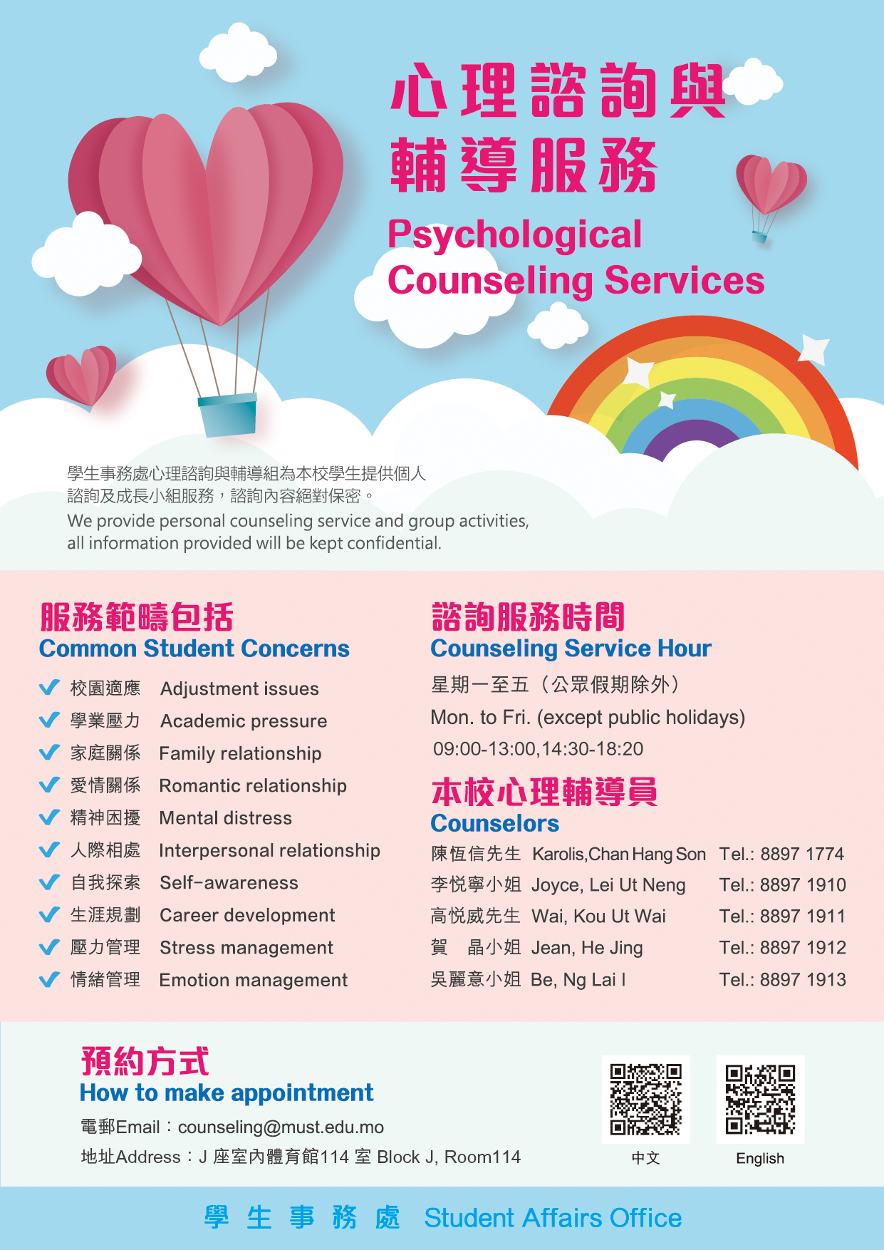 心理学中健康情绪标准 探索情绪健康的基石 (心理学中健康情绪的标准)