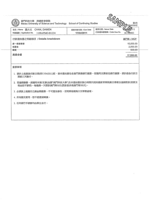payment-3