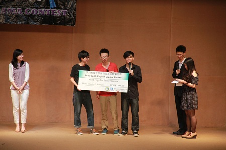the-fourth-english-drama-contest1