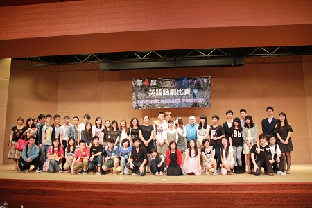 the-fourth-english-drama-contest1