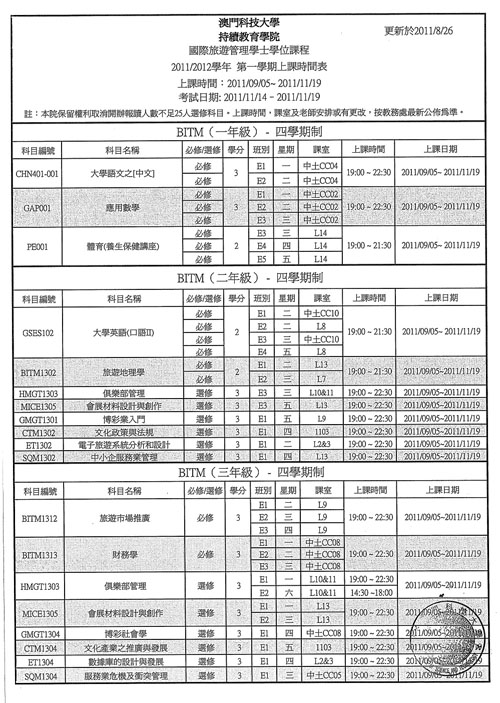 time-table-1