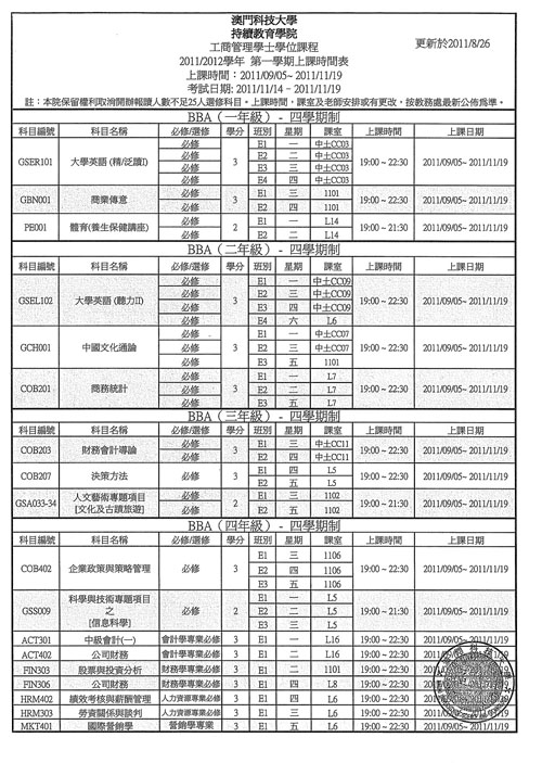 time-table-3
