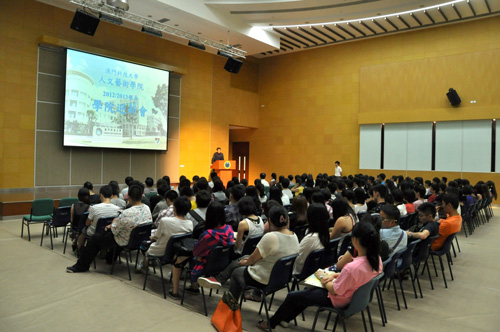 2012澳門科技大學人文藝術學院新生迎新會