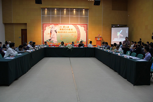 disanjiemazuwenhualuntanzaiwoxiaojuxing1