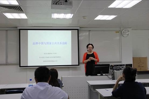 人文藝術學院舉辦“品牌中國與國家公共關係戰略”講座