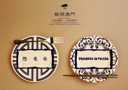 澳科大學生作品入選《第二屆亞洲平面設計雙年展》