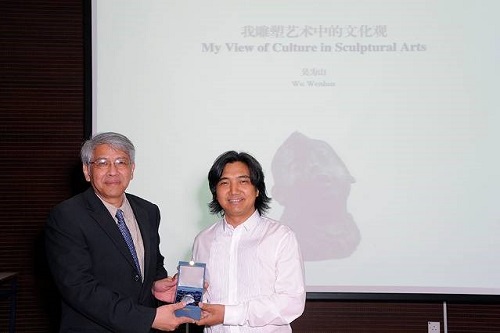  “我雕塑藝術中的文化觀”講座 - 吳為山博士