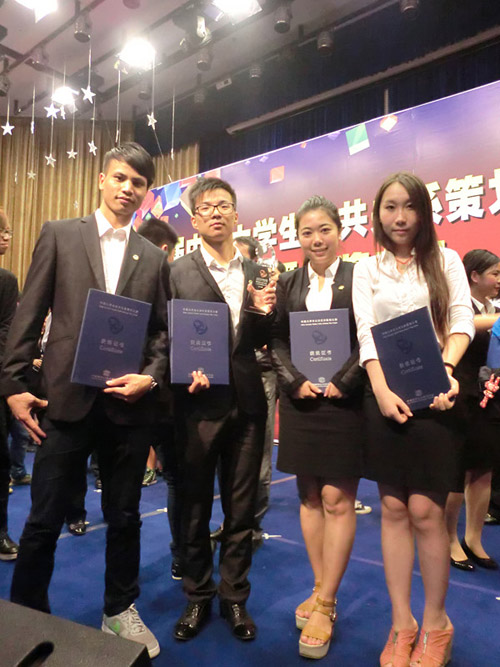 woyuanxuezihuodisijiezhongguodaxueshenggonggongguanxicehuadasaitongjiang1
