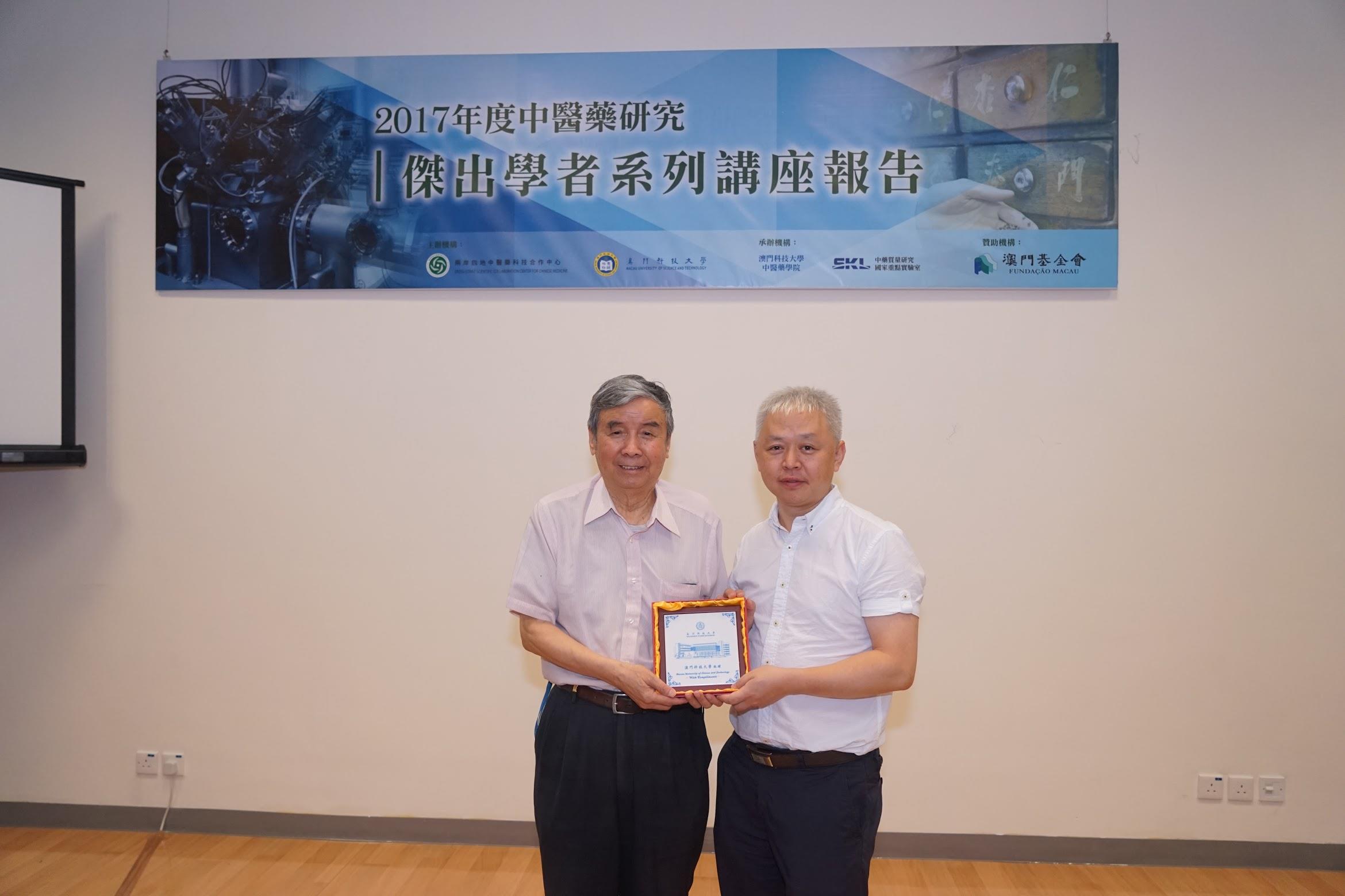 FC-news-20170629-2-2