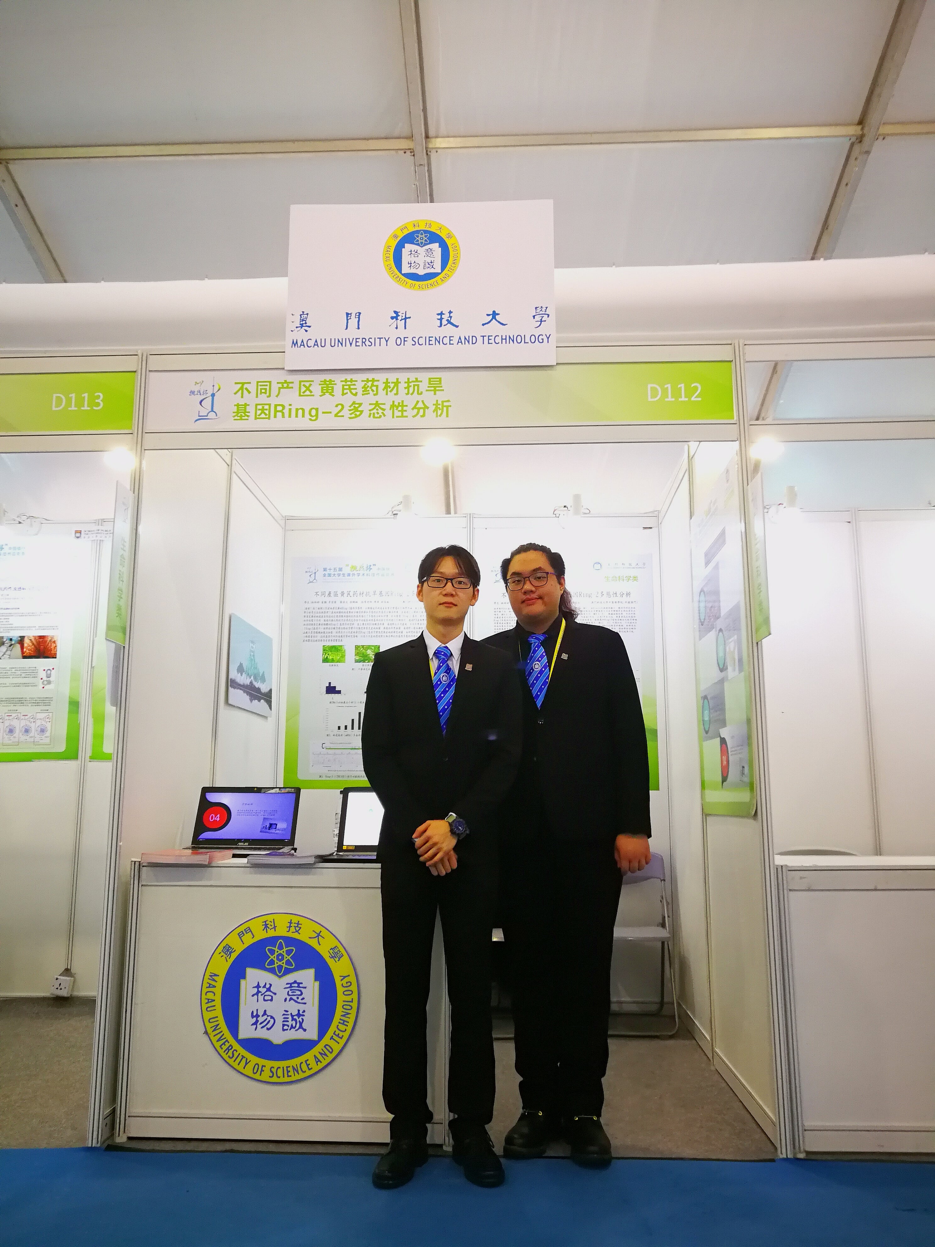 FC-news-20171122-2-min