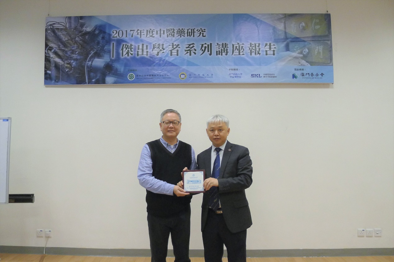 FC news 20171218 2 2