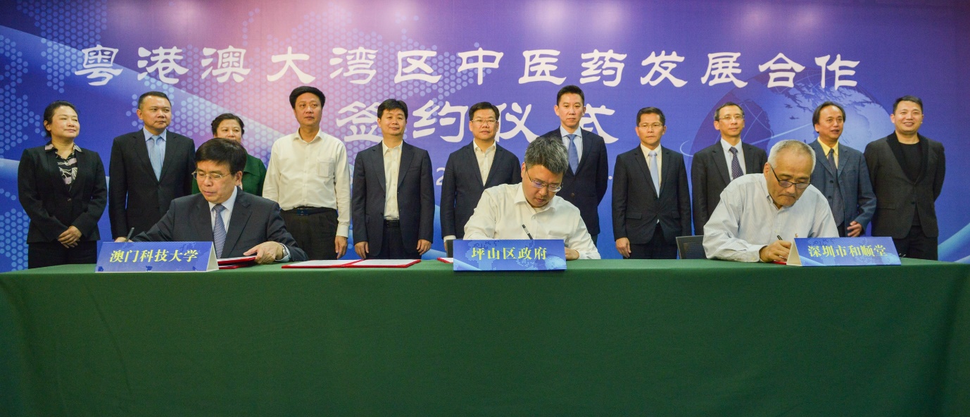 FC news 20180403 1 1