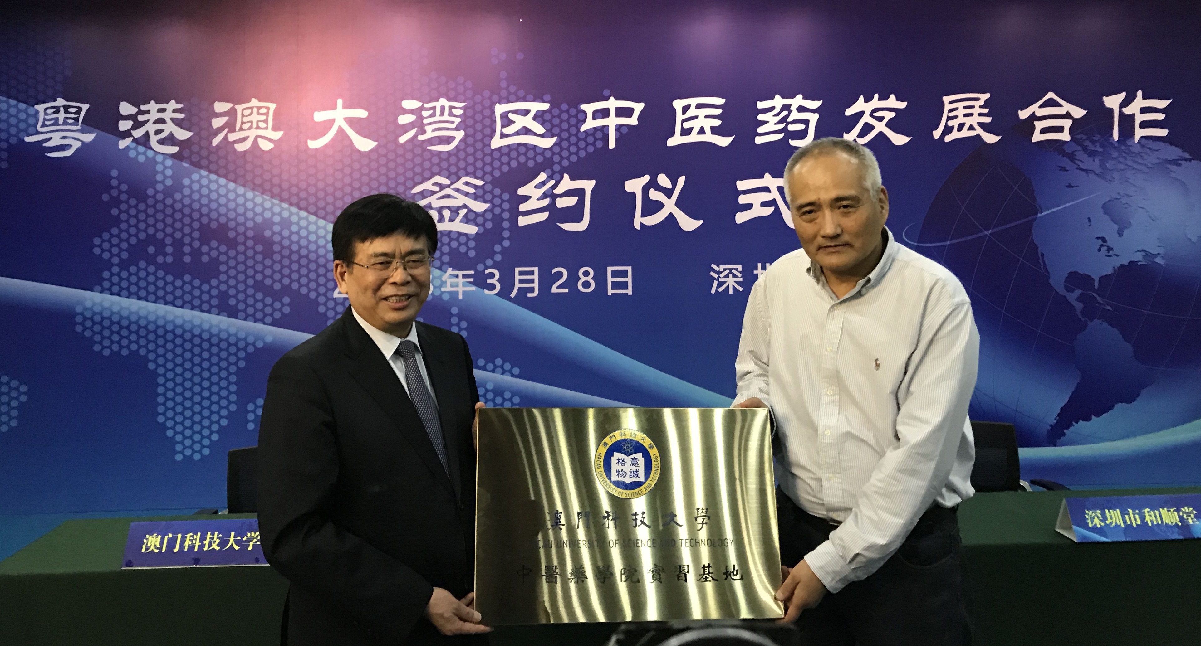 FC news 20180403 2 2