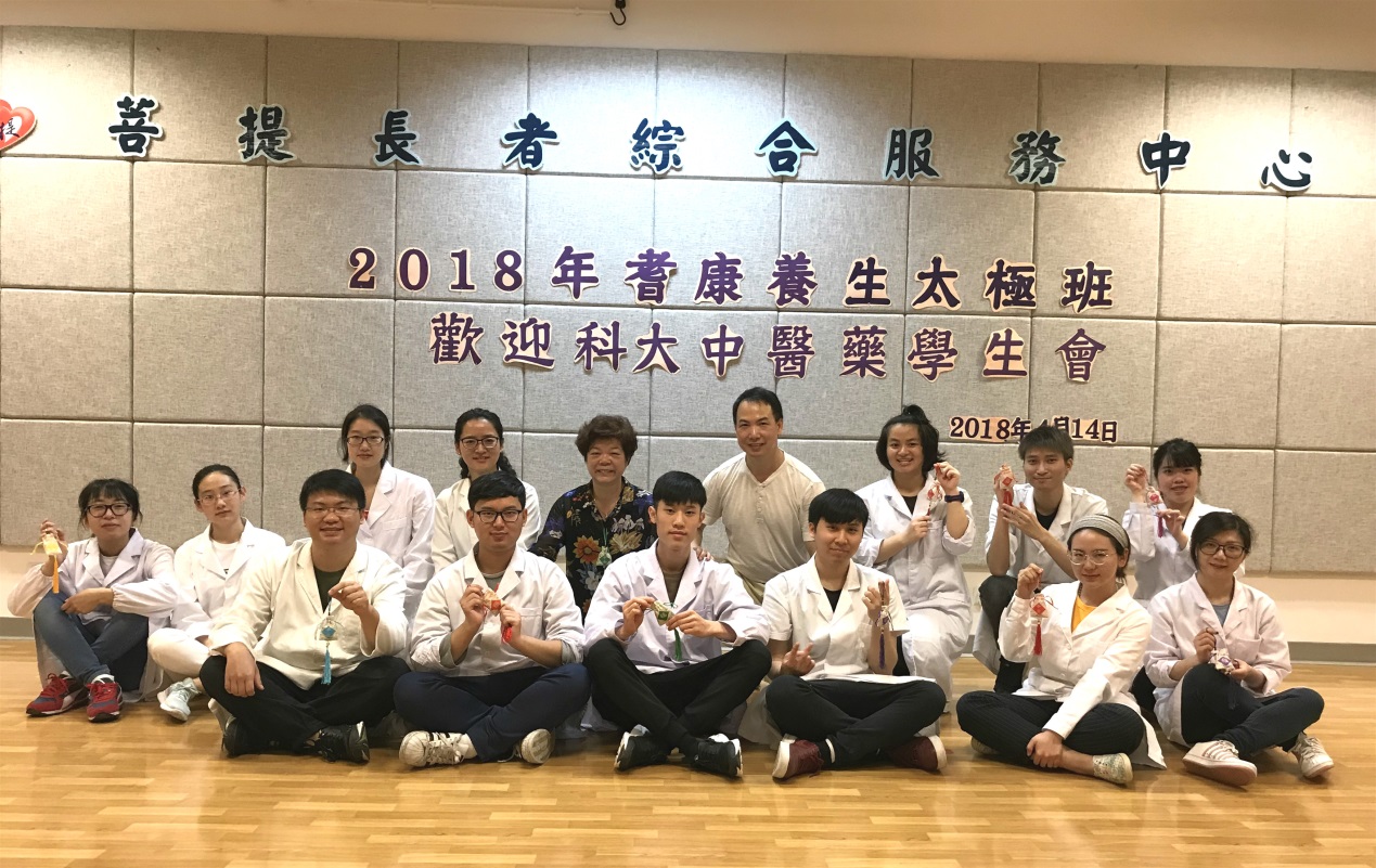FC news 20180417 2