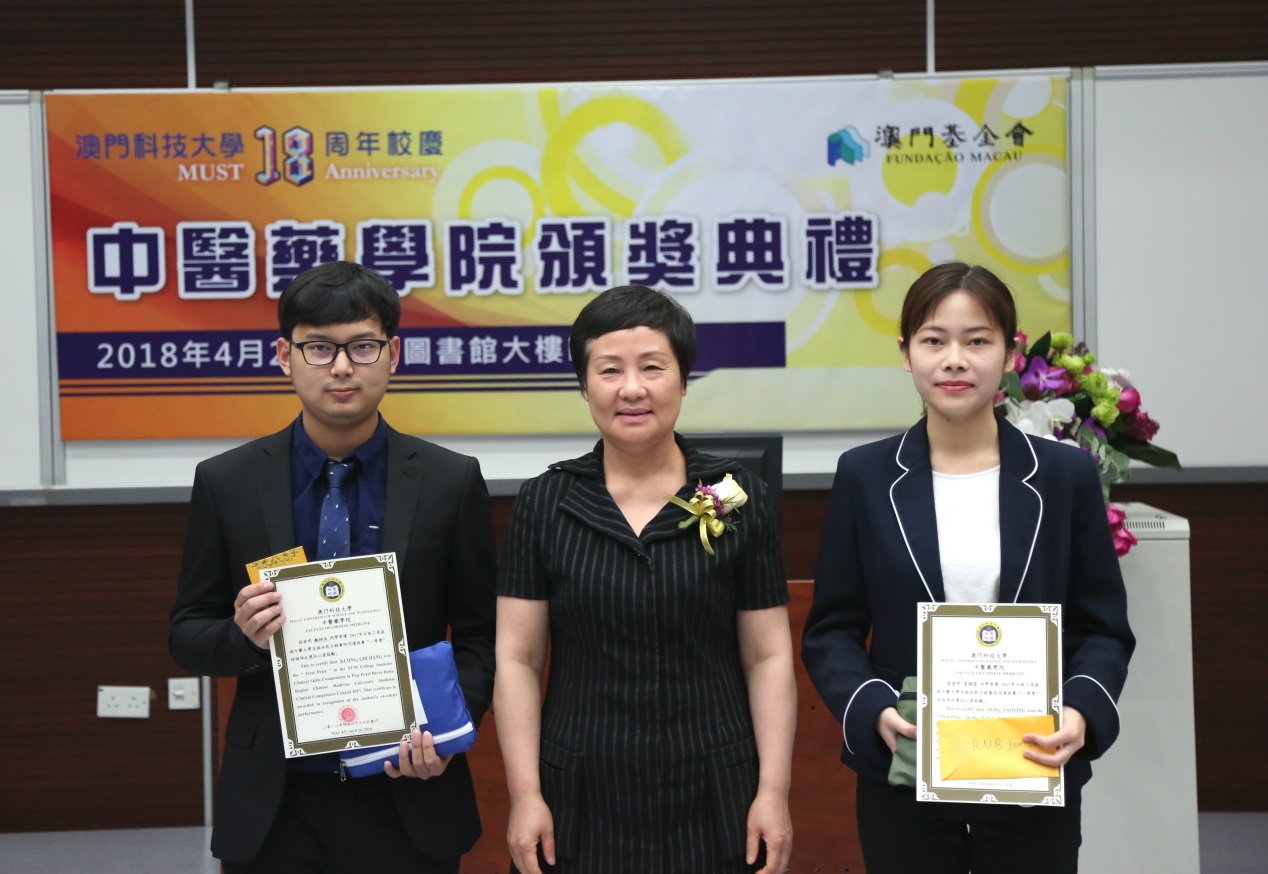 FC news 20180504 2