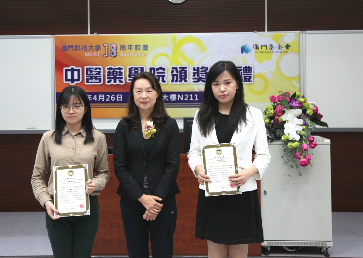 FC news 20180504 3