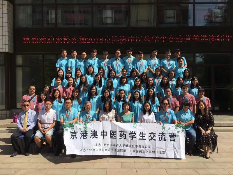 FC news 20180622 6