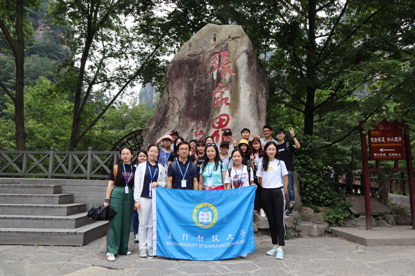 FC news 2018062202 4