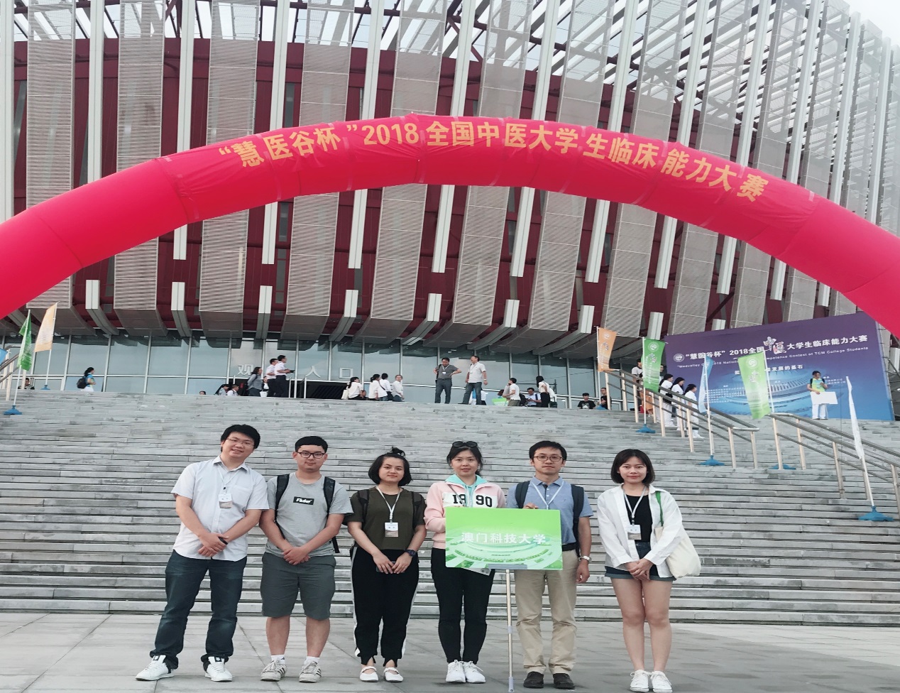 FC news 20180709 1