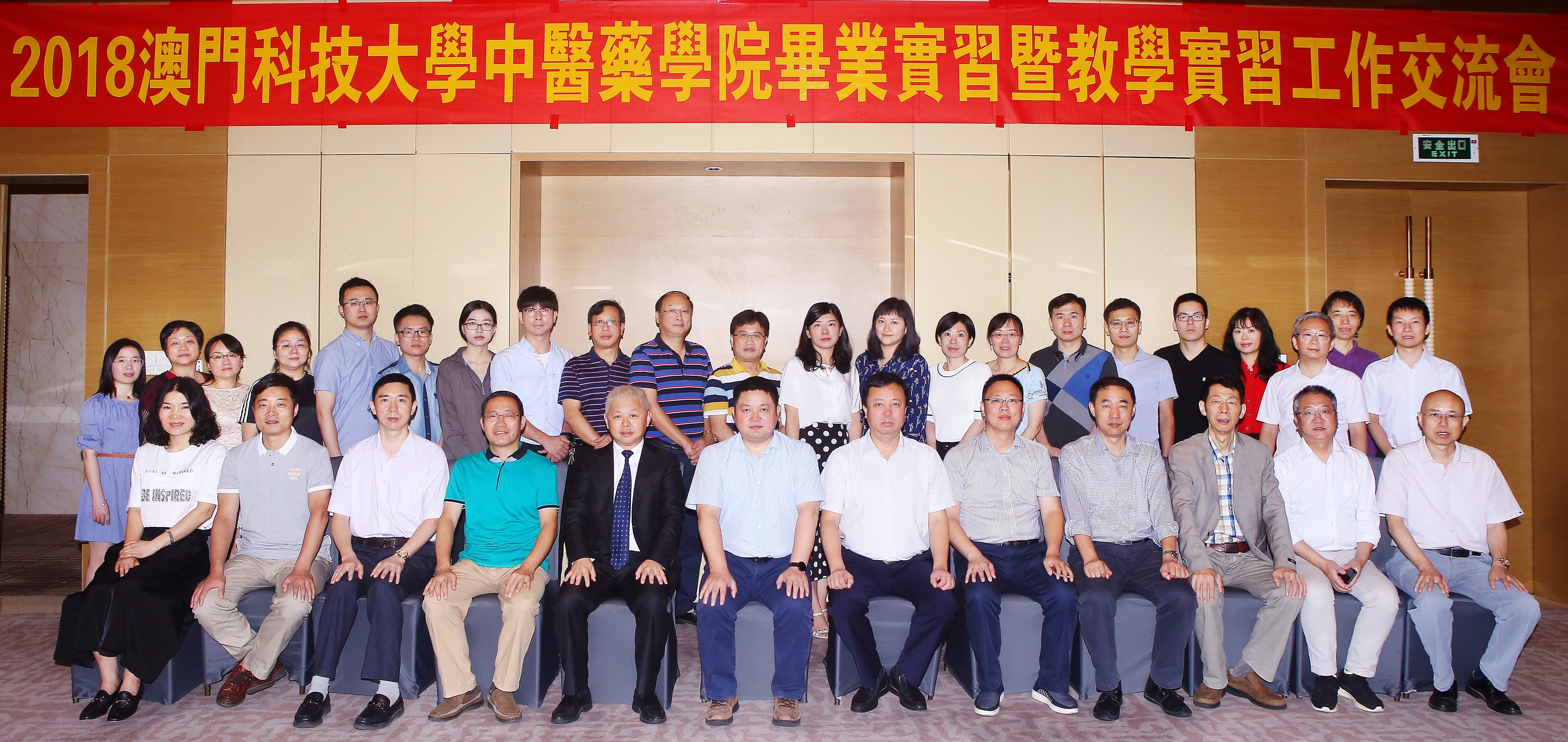 FC news 20180718 1