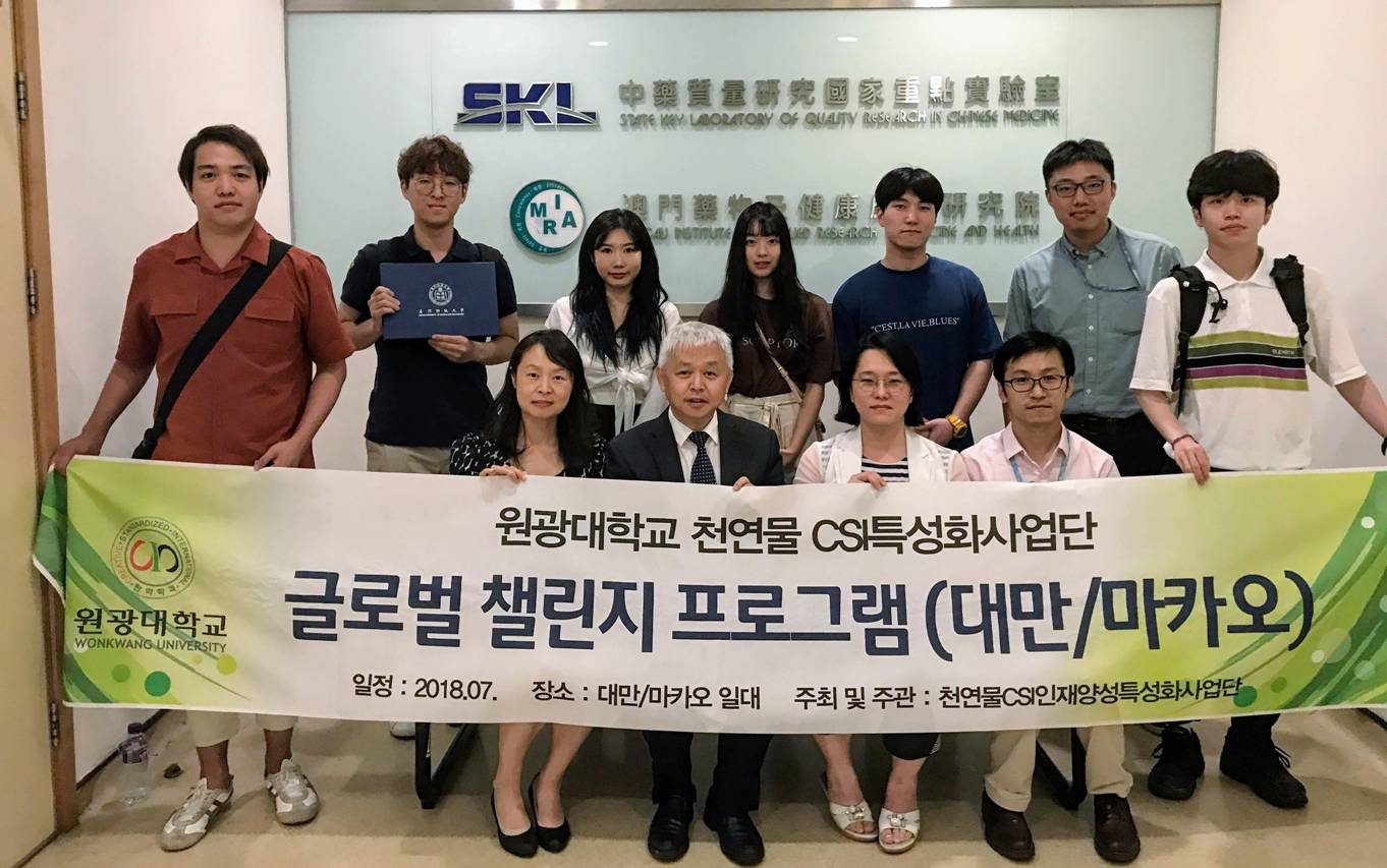 FC news 20180805 2