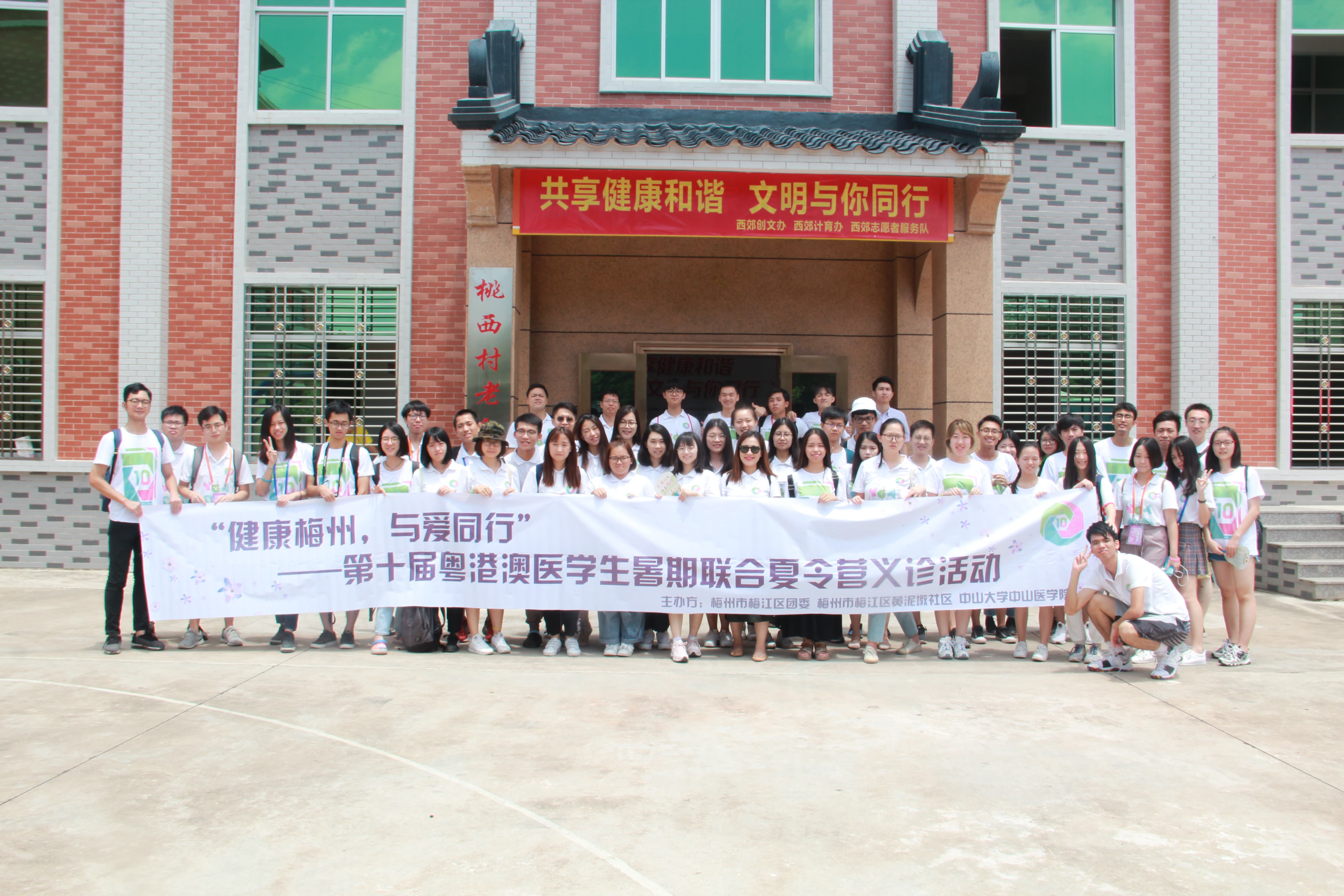FC news 20180815 3