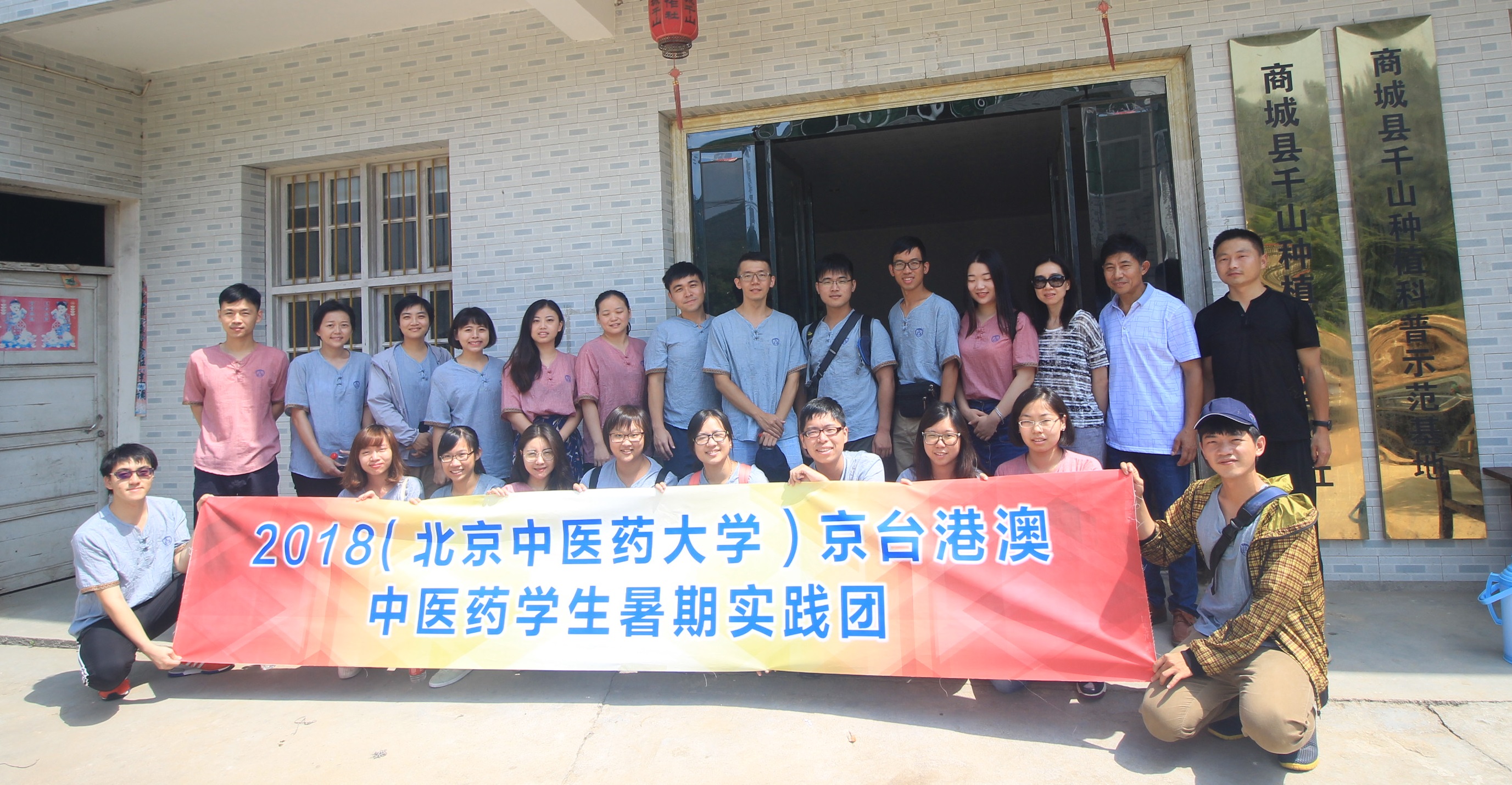 FC news 20180822 1