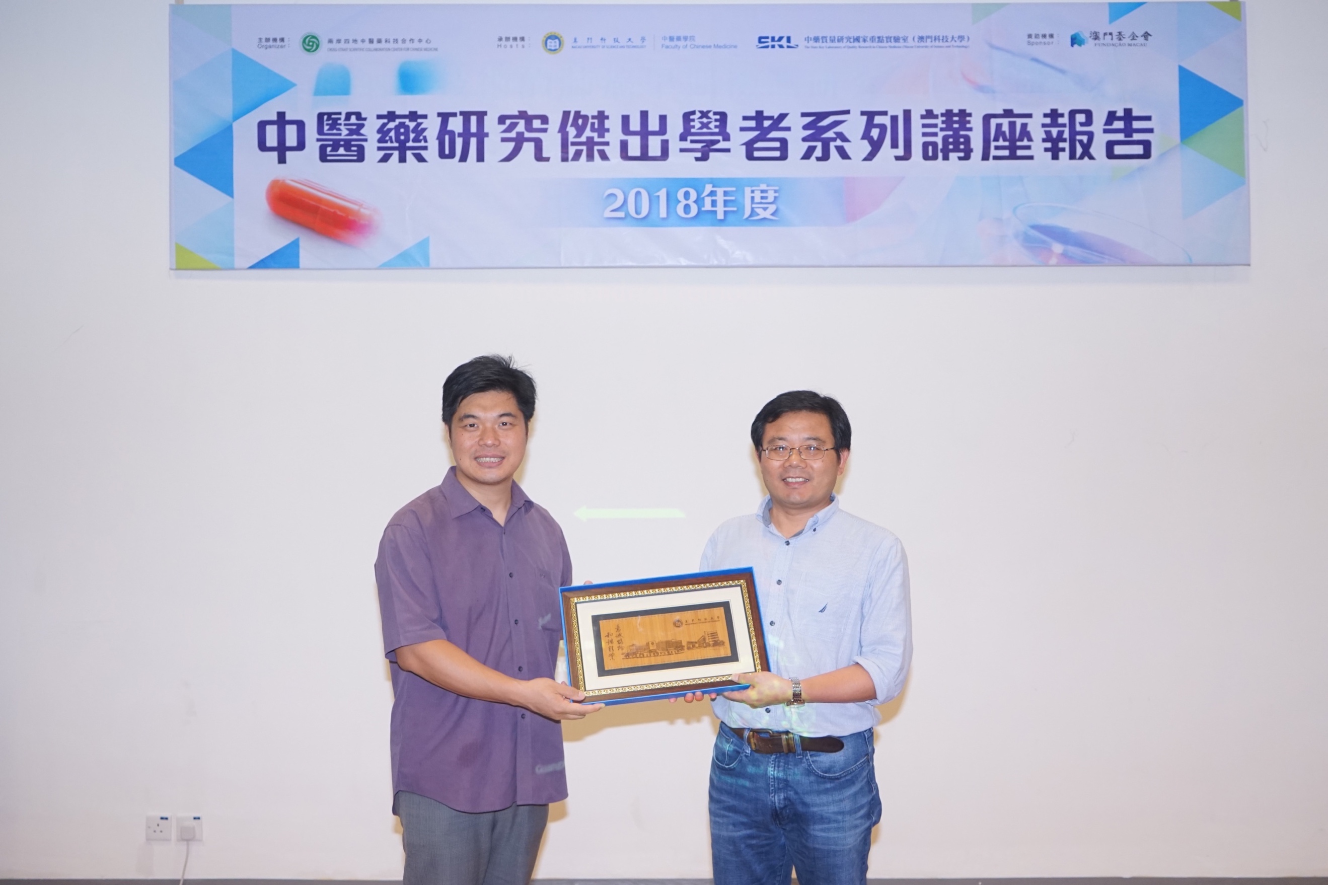 FC news 20180914 2